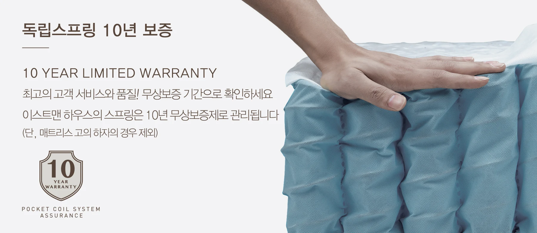이스트맨 하우스 제공 자료 2